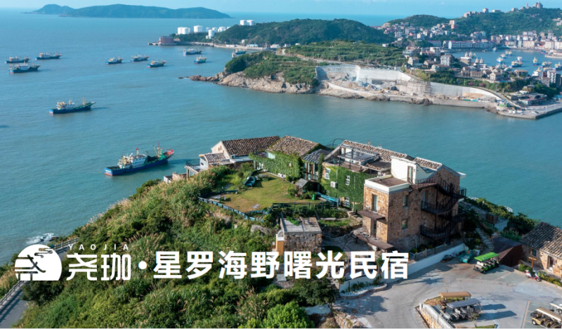 民宿服務(wù)認(rèn)證為民宿高質(zhì)量發(fā)展傳遞信任、助推鄉(xiāng)村振興！